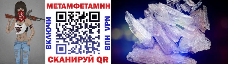 АМФ VHQ как найти площадка телеграм Барнаул