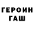 Амфетамин Розовый HELLO HAVA