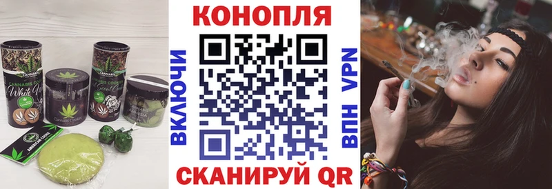 Cannafood конопля закладка мега как зайти Барнаул
