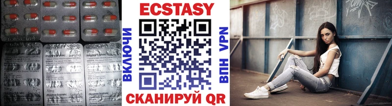 ЭКСТАЗИ TESLA  Барнаул 