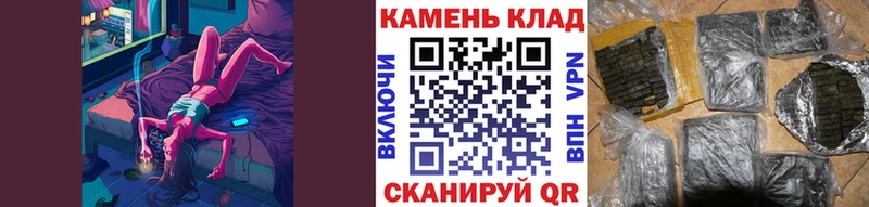 ГАШ гашик  закладка  Барнаул 