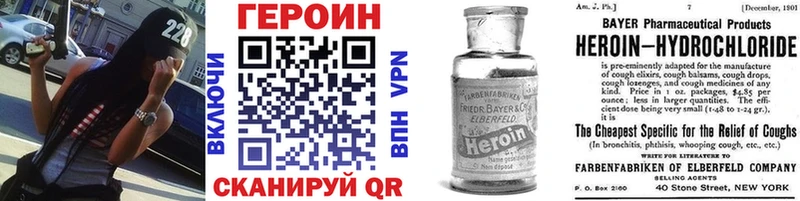 Героин герыч  MEGA ONION  Барнаул 