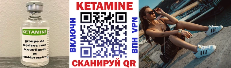 Кетамин VHQ где продают наркотики Барнаул