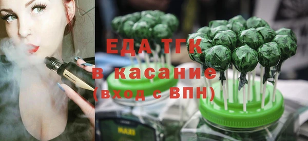 скорость Бугульма