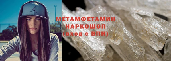 твердый Бронницы