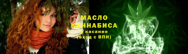 MESCALINE Бородино