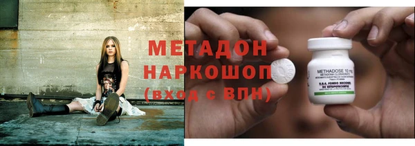 скорость Бугульма