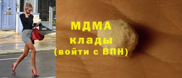 твердый Бронницы
