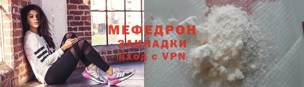 MESCALINE Бородино