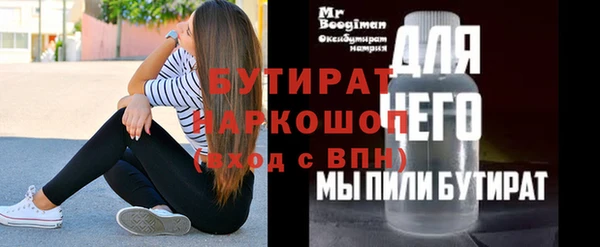 твердый Бронницы