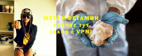 скорость Бугульма