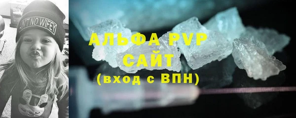 скорость Бугульма