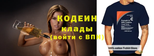 твердый Бронницы
