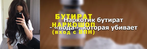 твердый Бронницы