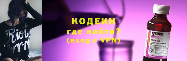 скорость Бугульма
