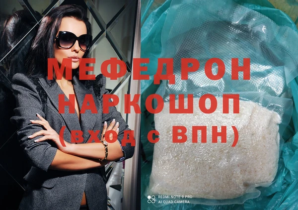 твердый Бронницы