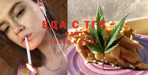MESCALINE Бородино