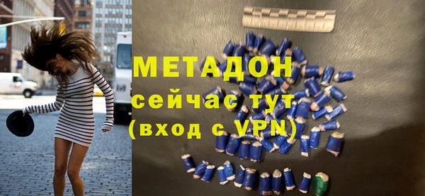 скорость Бугульма