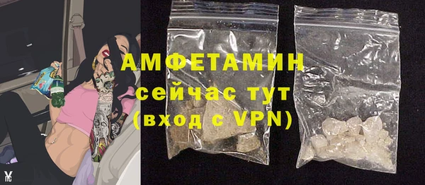 скорость Бугульма