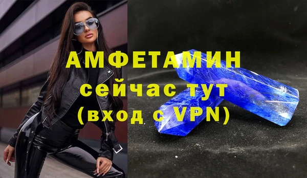 MESCALINE Бородино