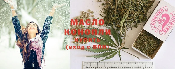MESCALINE Бородино