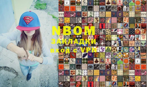 MESCALINE Бородино