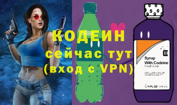 MESCALINE Бородино