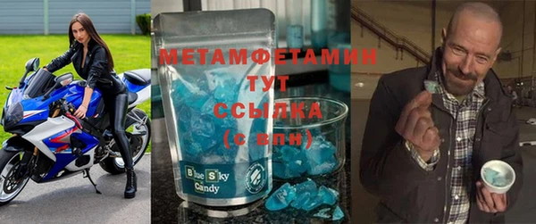 твердый Бронницы