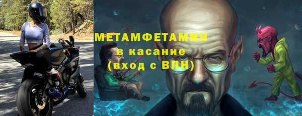 скорость Бугульма