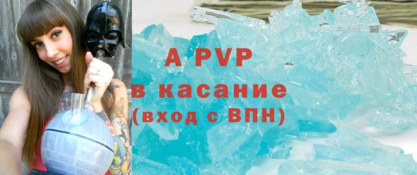 MESCALINE Бородино