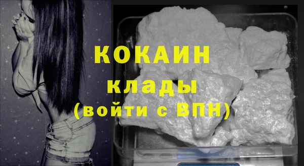скорость Бугульма