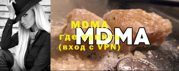 скорость Бугульма