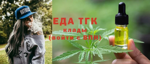 твердый Бронницы