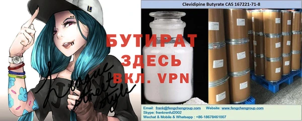 спиды Верхний Тагил