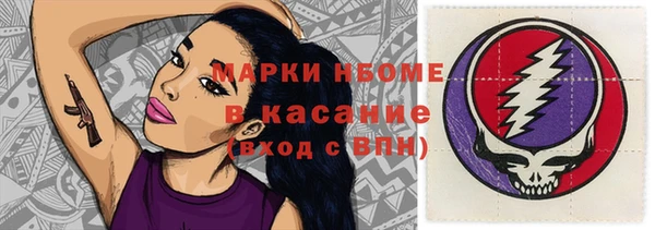 MESCALINE Бородино