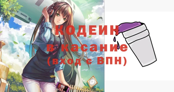 скорость Бугульма