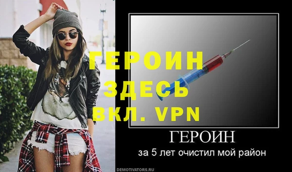 альфа пвп Богородск
