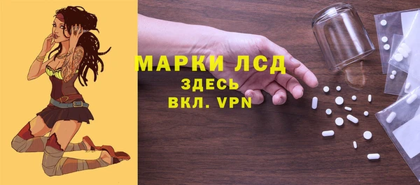 скорость Бугульма