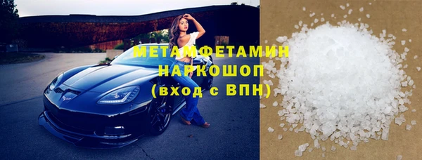 MESCALINE Бородино