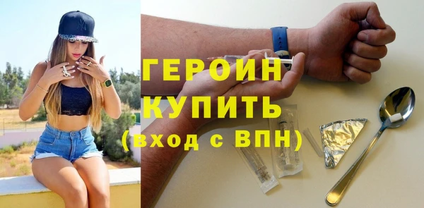 твердый Бронницы