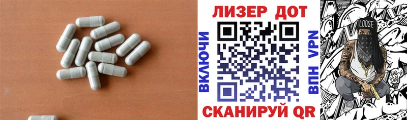 купить наркотик  Барнаул  Лсд 25 экстази ecstasy 