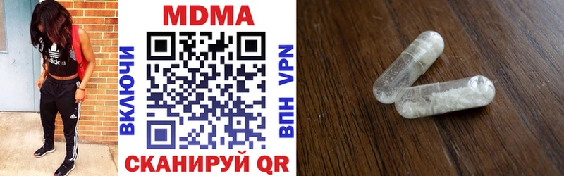 МДМА crystal  продажа наркотиков  Барнаул 