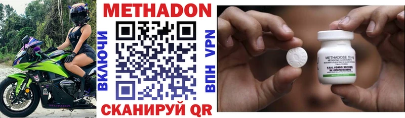 Метадон methadone  shop какой сайт  Барнаул  купить  