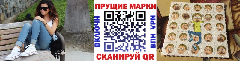 Наркотические марки 1,5мг  магазин  наркотиков  Барнаул 