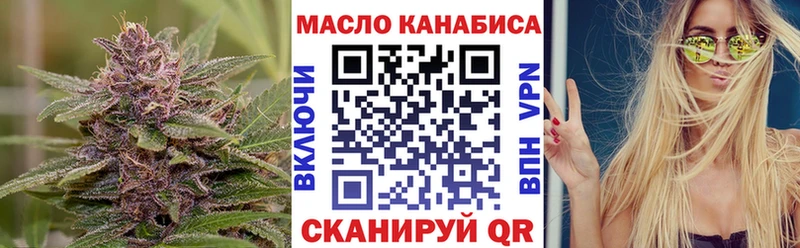 Дистиллят ТГК жижа  кракен ONION  Барнаул 